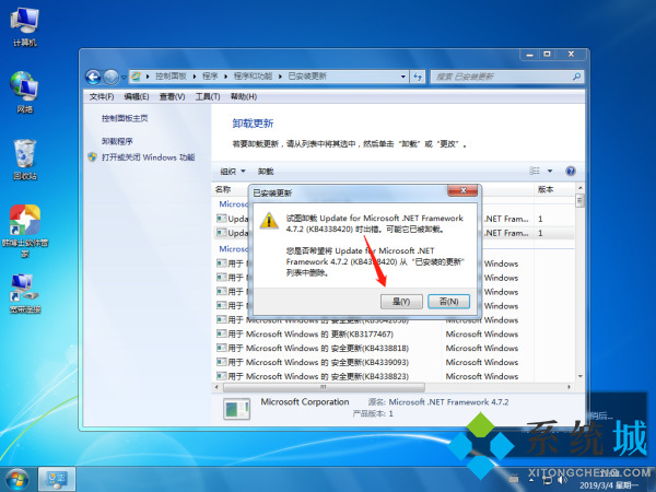 為什么windows補丁無法卸載？ windows補丁更新如何查看？