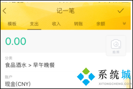 隨手記之前的記錄怎么找回　隨手記數據恢復方法介紹