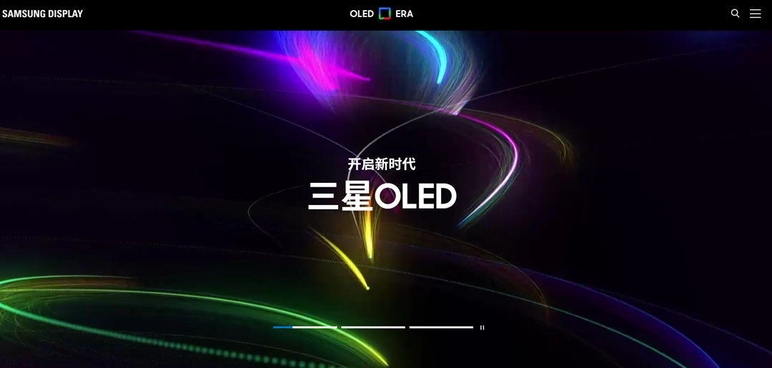三星顯示宣布正式上線 OLED 全球網站,支持中文、韓文、英文三種語言