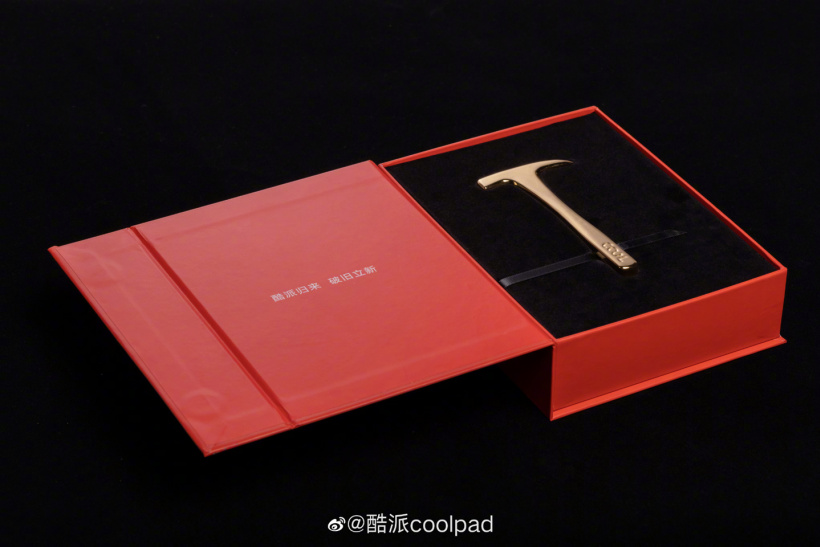 酷派公布 COOL 20 Pro 新品發(fā)布會邀請函:一柄錘子,“錘出一派新機”