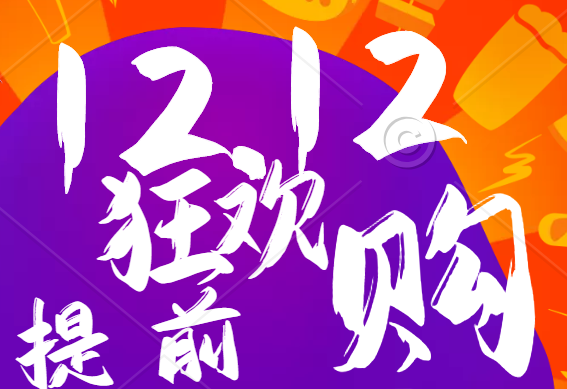 雙十二投影儀買什么牌子好,當貝X3你的購物車應該有