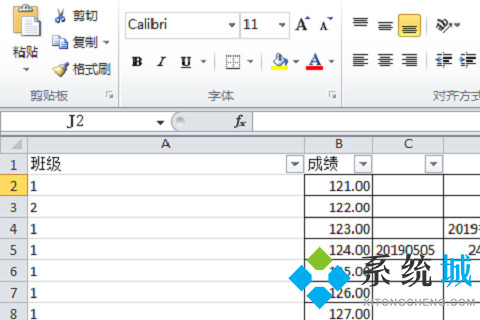 wps怎么查找關(guān)鍵字 wps快速查找關(guān)鍵字的方法
