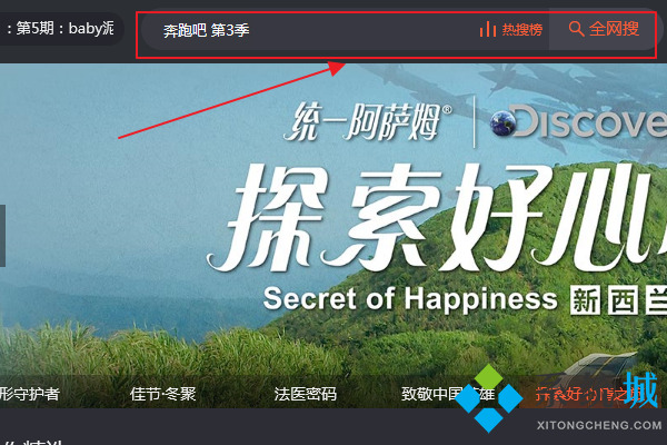 騰訊視頻彈幕怎么關 騰訊視頻關閉彈幕的方法