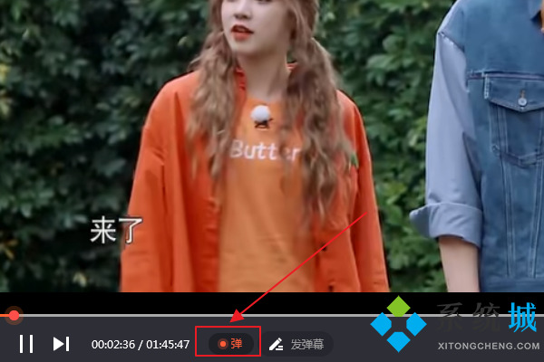 騰訊視頻彈幕怎么關 騰訊視頻關閉彈幕的方法