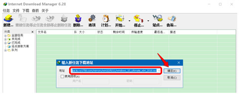 idm下載器怎么用 idm下載器的詳細使用步驟介紹