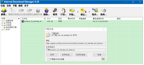 idm下載器怎么用 idm下載器的詳細使用步驟介紹