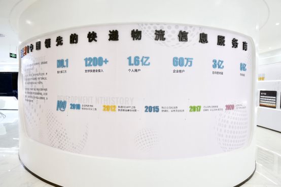 《中國經(jīng)營報》整版關(guān)注：快遞100CEO雷中南的技術(shù)“破圈”之路