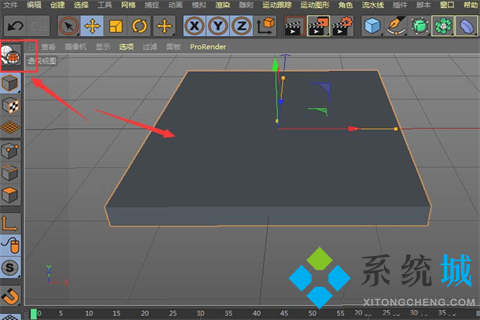 C4D如何進行貼圖 C4D軟件貼圖步驟介紹