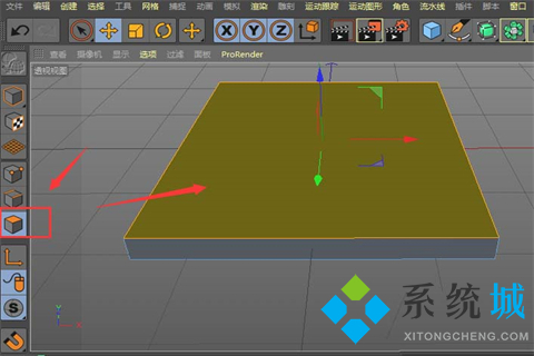 C4D如何進行貼圖 C4D軟件貼圖步驟介紹