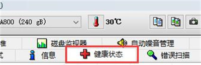 圖吧工具箱怎么看硬盤使用時間？圖吧工具箱怎么烤機？