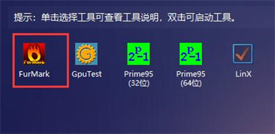 圖吧工具箱怎么看硬盤使用時間？圖吧工具箱怎么烤機？