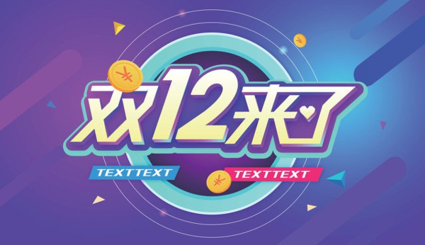 雙十二數碼產品怎么選?這款當貝投影NEW F3買回家會后悔么?