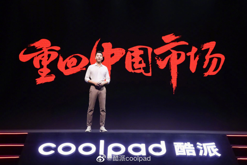 酷派正式回歸中國市場:過去 5 年從累計虧損 70 億到實現利潤轉正