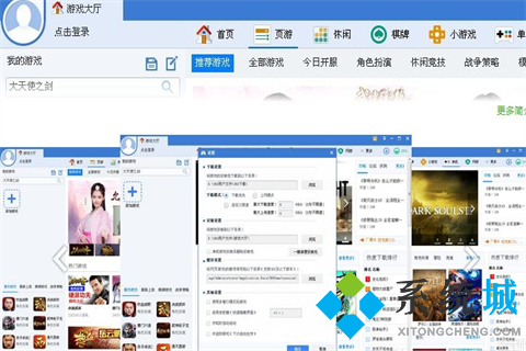 破解游戲盒子哪個好 免費內購游戲盒子推薦
