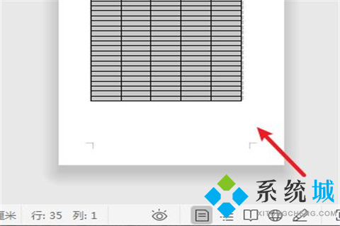 word表格跨頁(yè)怎么調(diào)整成一頁(yè) word表格跨頁(yè)調(diào)整成一頁(yè)的方法