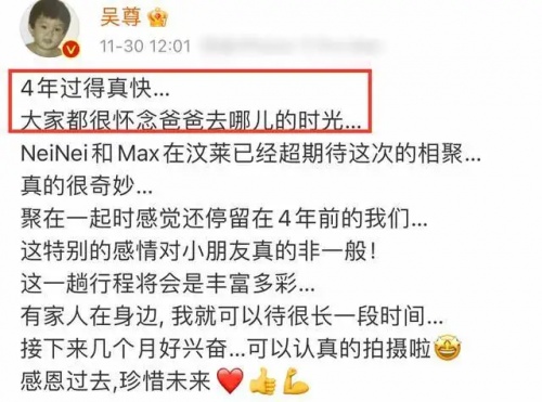 《爸爸去哪兒》第五季三家重聚合影，極米RS Pro2投影搶鏡