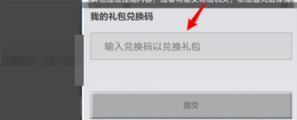 我的世界1000鉆石激活碼是什么 我的世界1000鉆石免費領取