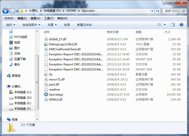 d3d9.dll放游戲目錄的哪里才能啟動游戲？d3d9.dll放置游戲目錄的教程