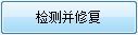 d3d9.dll放游戲目錄的哪里才能啟動游戲？d3d9.dll放置游戲目錄的教程