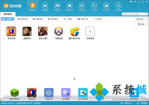 變態游戲平臺哪個好 比較大的游戲平臺