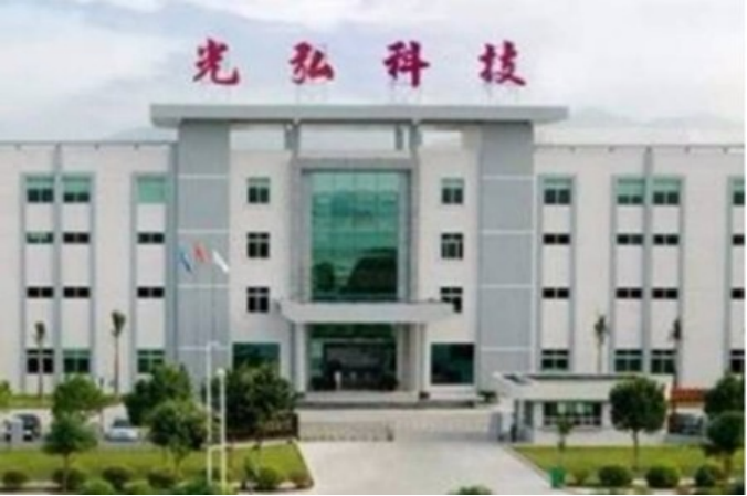光弘科技:一直是華為平板電腦產品主要供應商,代工制造中郵 Hi nova 9 手機