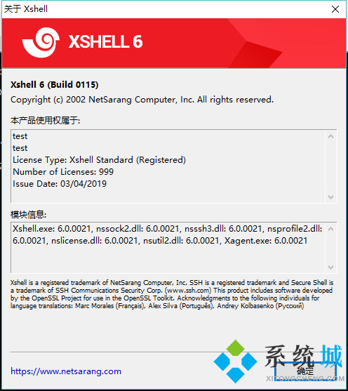 Xshell Plus 6標準版詳細安裝破解教程 解決評估過期問題（含注冊機）