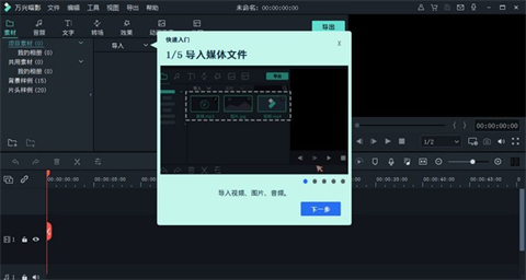 視頻處理軟件有哪些 專業的視頻處理軟件推薦