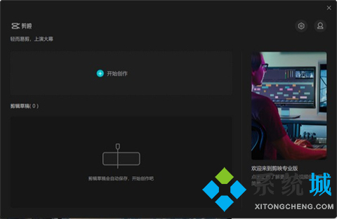 視頻處理軟件有哪些 專業的視頻處理軟件推薦