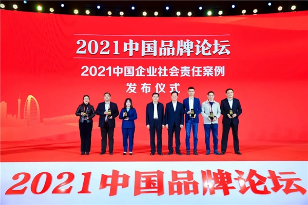希沃獲“2021年度中國企業社會責任案例獎”,品牌履行社會責任,產品賦能教育基建