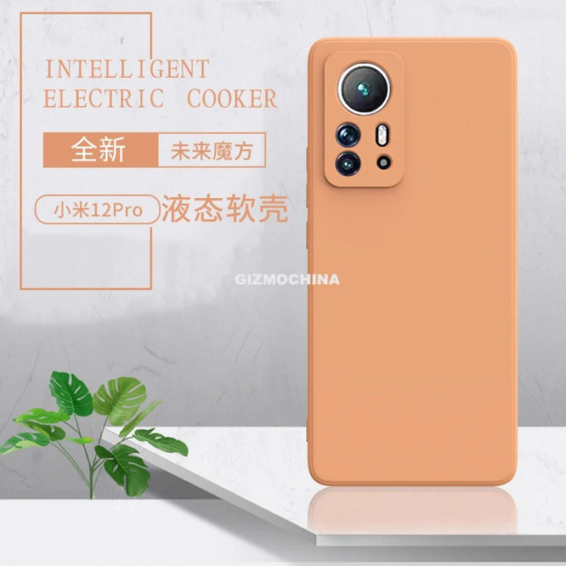 小米 12 Pro 保護殼曝光:后置鏡頭設(shè)計類似 Civi,前置居中挖孔