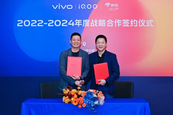 iQOO和京東簽署戰略合作,攜手進行全渠道布局、服務創新突破