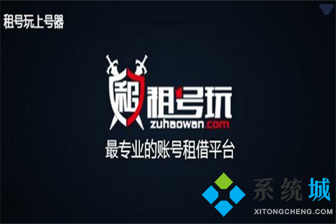 夢幻西游租號一般去哪個網站 夢幻西游租號哪里靠譜