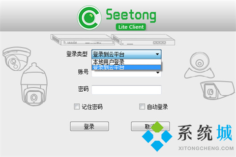 seetong怎么添加設備 seetong添加設備的方法