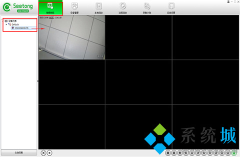 seetong怎么添加設備 seetong添加設備的方法