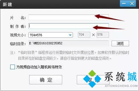 愛剪輯怎么把圖片做成視頻 愛剪輯把圖片做成視頻的方法