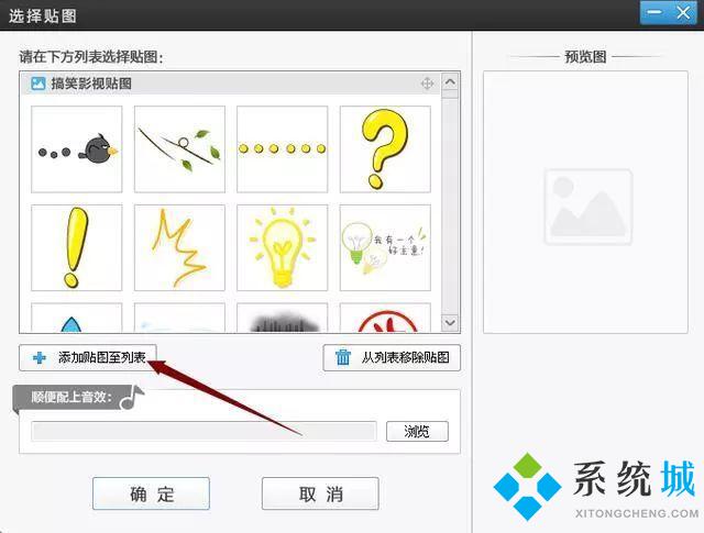 愛剪輯怎么把圖片做成視頻 愛剪輯把圖片做成視頻的方法