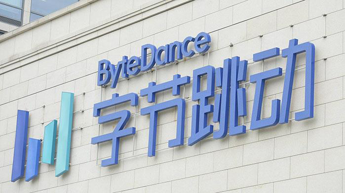 胡潤發布《2021 全球獨角獸榜》，字節跳動 2.3 萬億估值躍升榜首