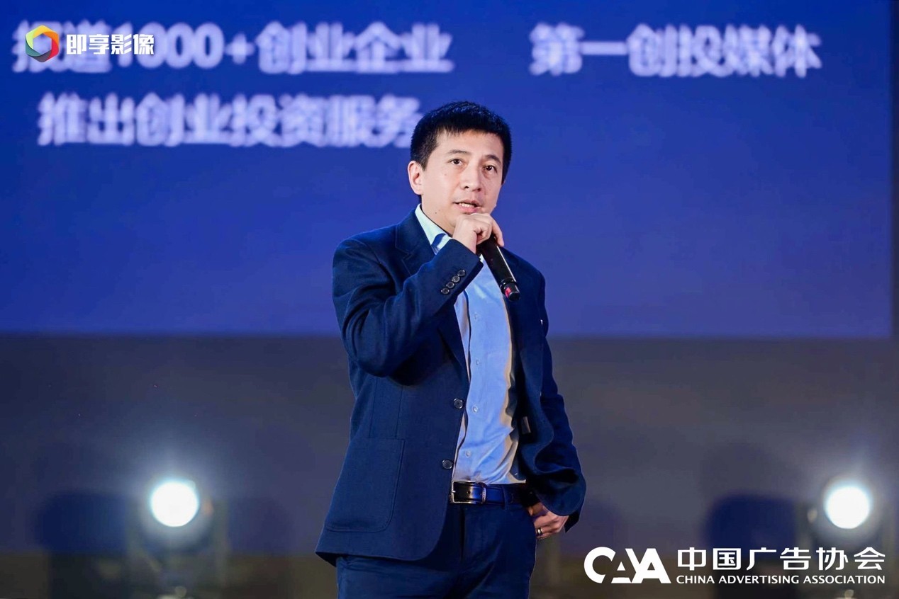 從商業源點出發,36氪副總裁李政談新商業營銷方法論