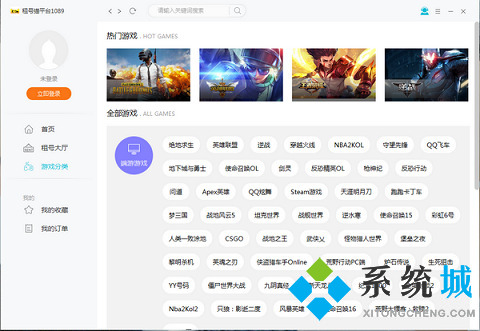LOL租號(hào)平臺(tái)哪個(gè)安全 英雄聯(lián)盟租號(hào)平臺(tái)推薦