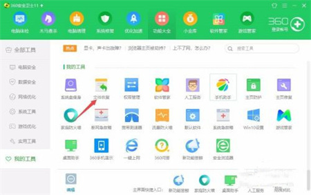 移動硬盤格式化后能恢復數據嗎？移動硬盤格被式化后如何恢復數據的教程