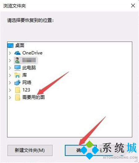 移動硬盤格式化后能恢復數據嗎？移動硬盤格被式化后如何恢復數據的教程