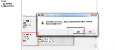 移動u盤被寫保護應該怎么解除呢？移動U盤與U盤的區別是什么？