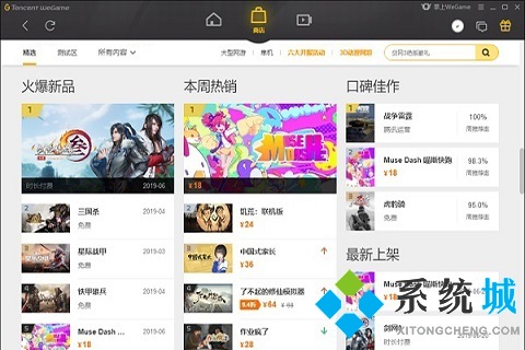 變態游戲盒子哪個好 變態單機游戲盒子推薦