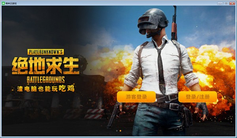 變態游戲盒子哪個好 變態單機游戲盒子推薦
