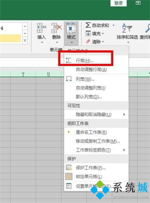 excel表格怎么調整所有行高 excel表格調整所有行高的方法