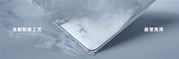 華為發布MateBook X Pro 2022筆記本：3.1K原色屏、首發支持超級終端