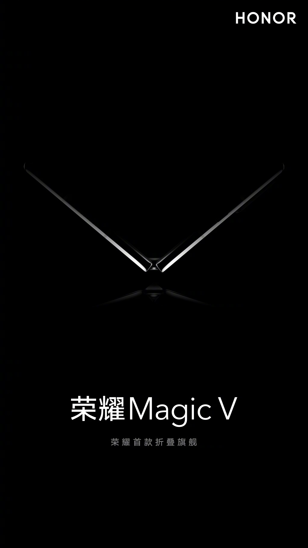 曝榮耀 Magic V 折疊屏手機(jī)將搭載驍龍 8 Gen 1 芯片