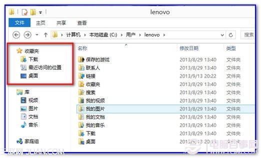 win7資源管理器左欄“桌面”丟失恢復方法