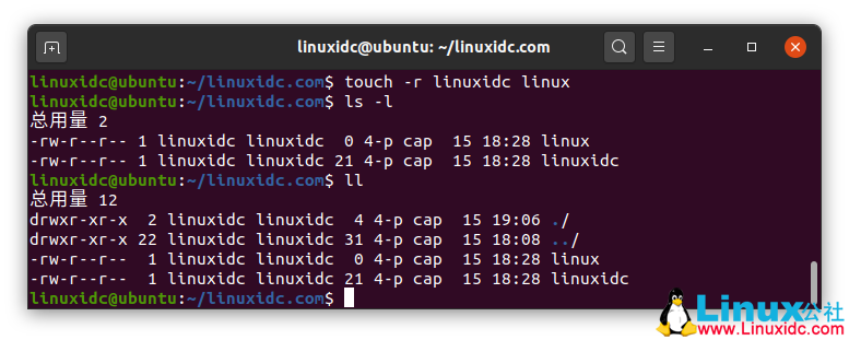Linux中15個有用的touch命令示例
