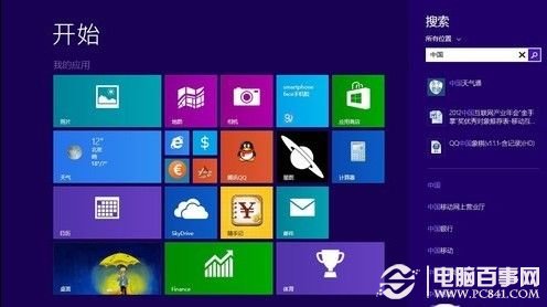 Win8.1正式版新特性有哪些?